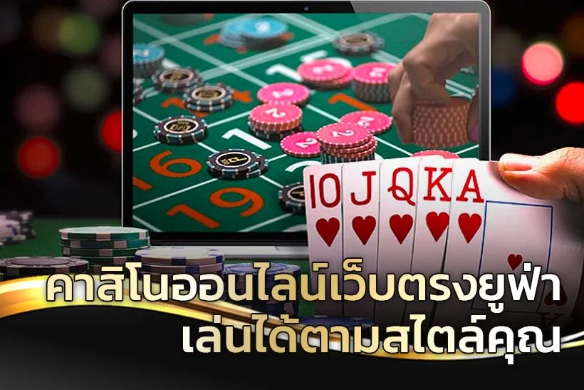 Suasana kategori hiburan kasino live SL888